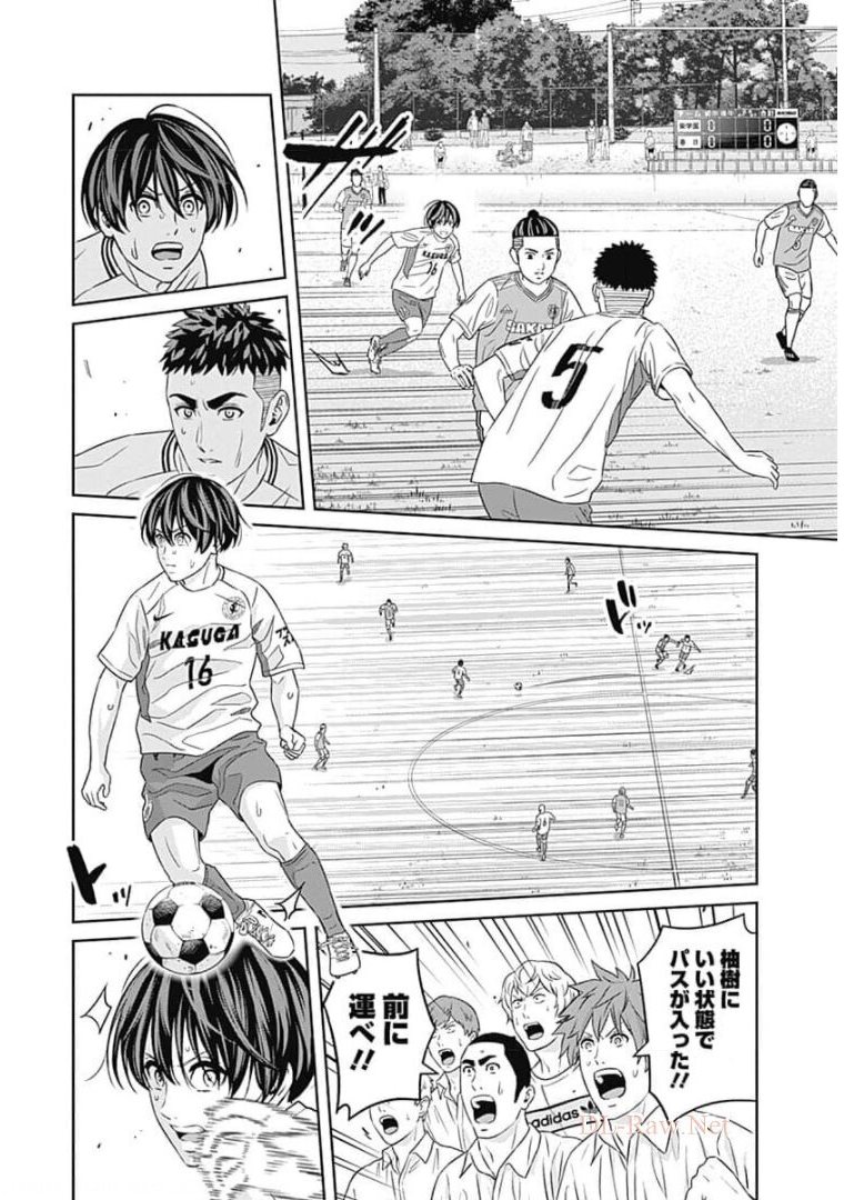 Tiempo - Chapter 79 - Page 8