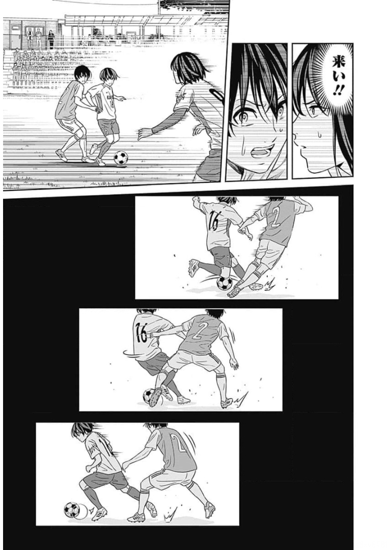 Tiempo - Chapter 80 - Page 19