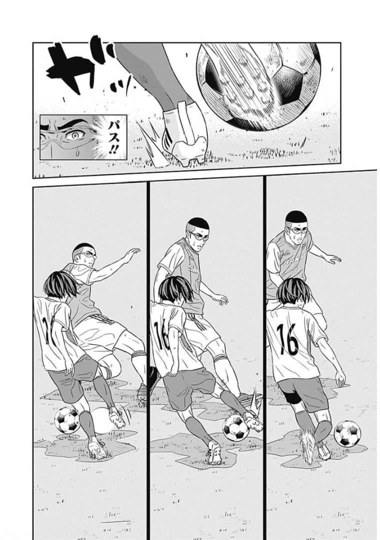 Tiempo - Chapter 80 - Page 22