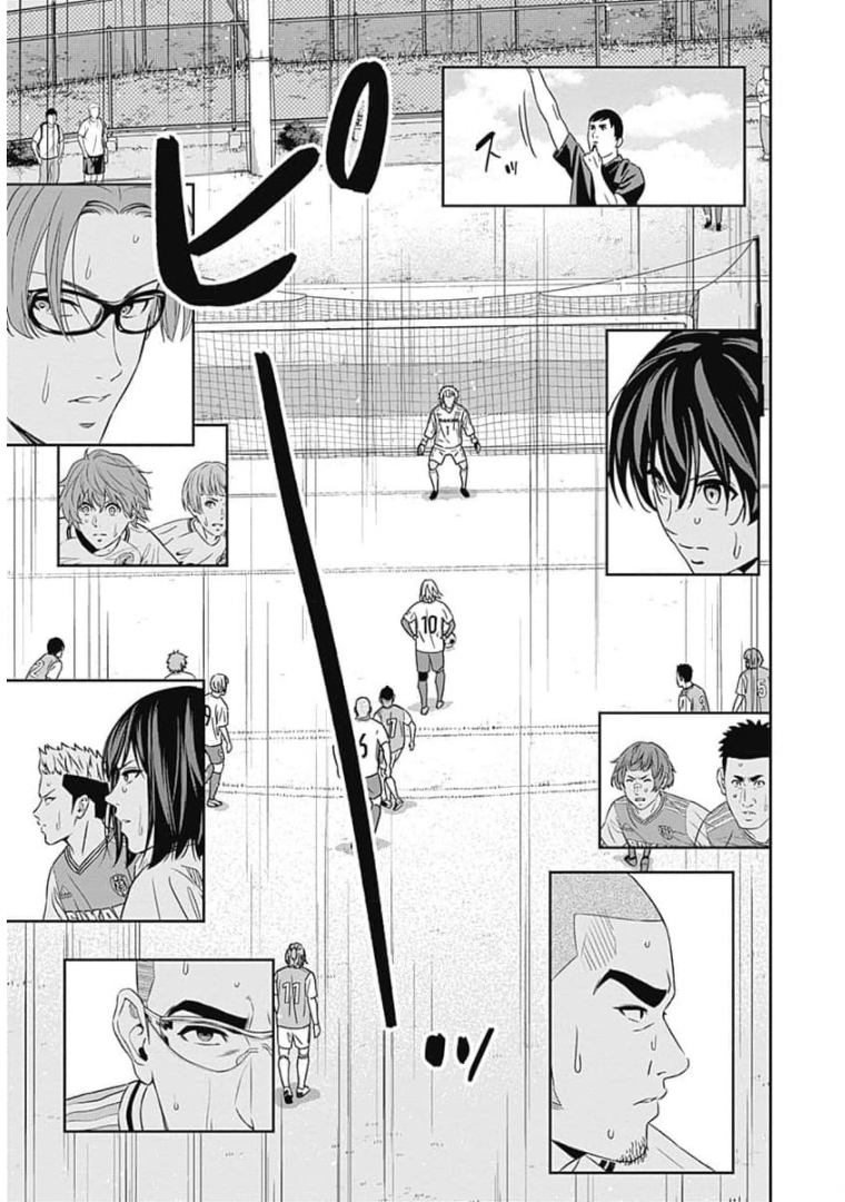 Tiempo - Chapter 81 - Page 15