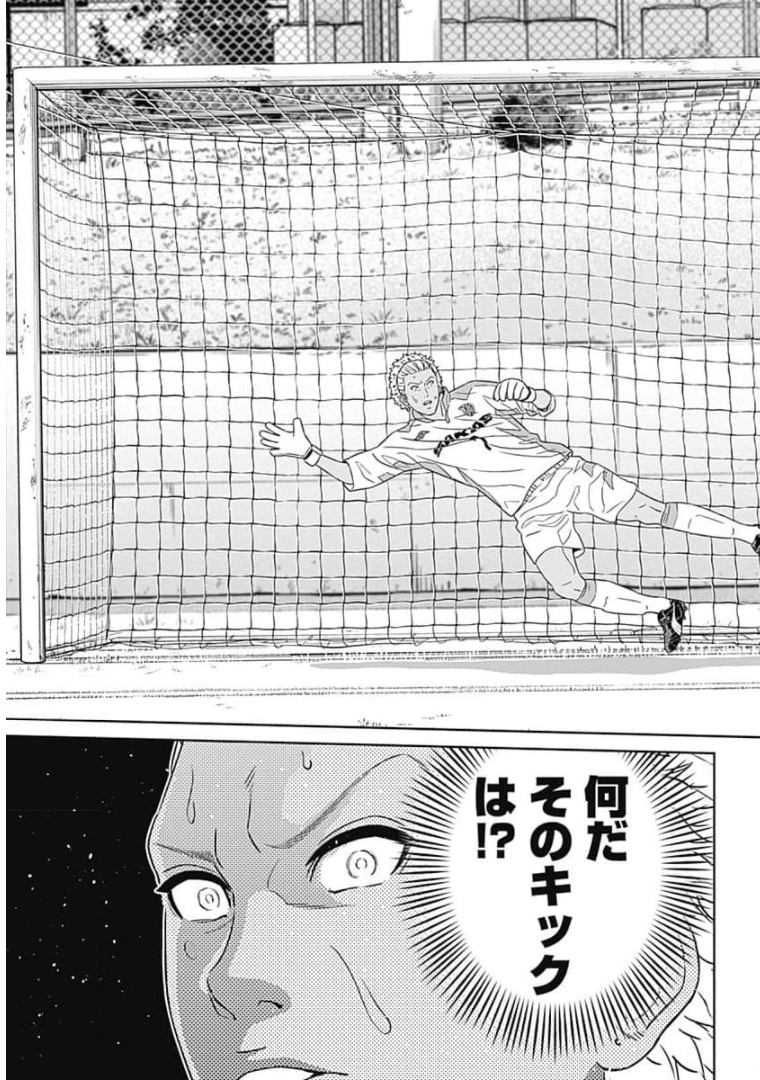 Tiempo - Chapter 81 - Page 21