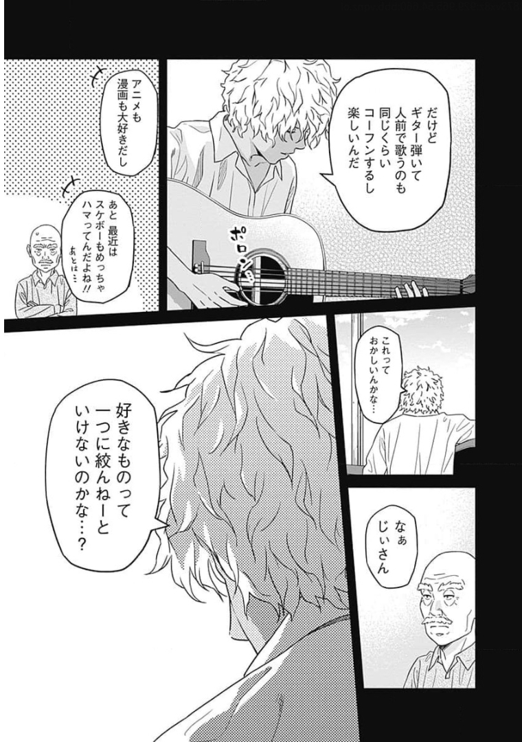 Tiempo - Chapter 83 - Page 11
