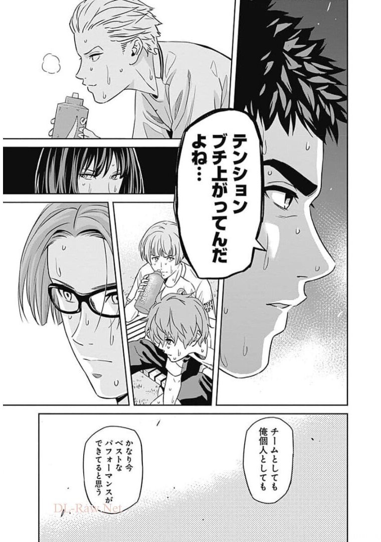 Tiempo - Chapter 83 - Page 3