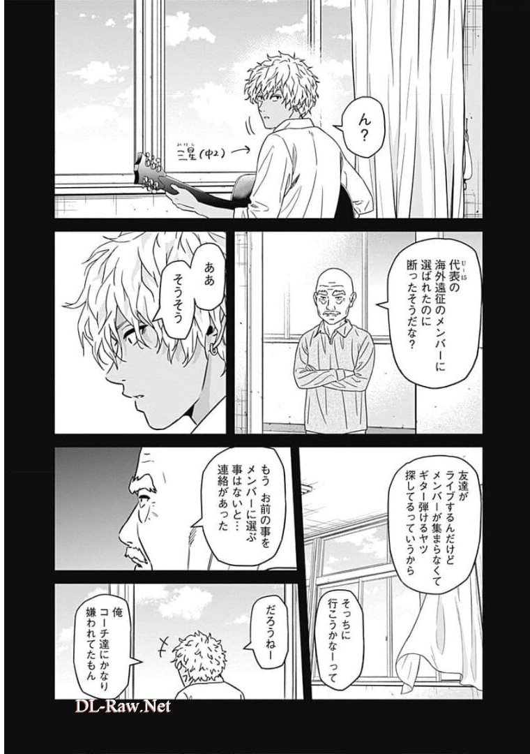 Tiempo - Chapter 83 - Page 9