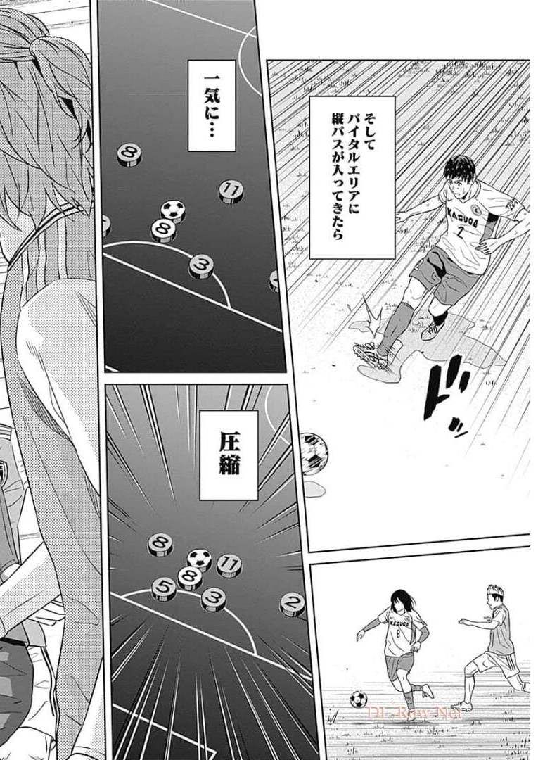 Tiempo - Chapter 84 - Page 13
