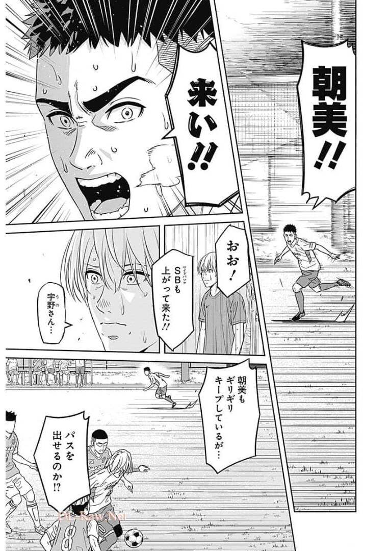 Tiempo - Chapter 84 - Page 4