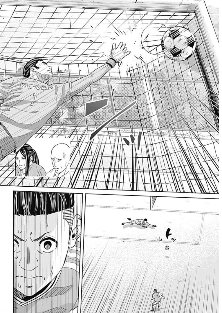 Tiempo - Chapter 86 - Page 12