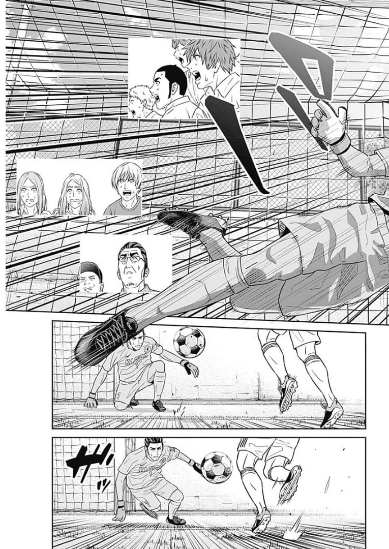 Tiempo - Chapter 86 - Page 13