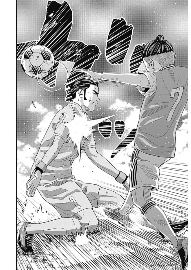 Tiempo - Chapter 86 - Page 14