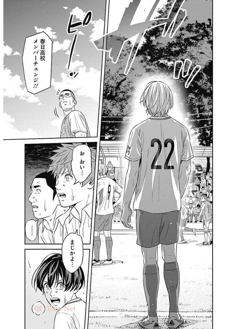 Tiempo - Chapter 88 - Page 9