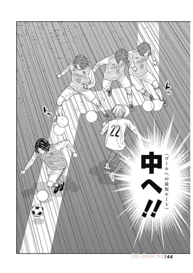 Tiempo - Chapter 89 - Page 12