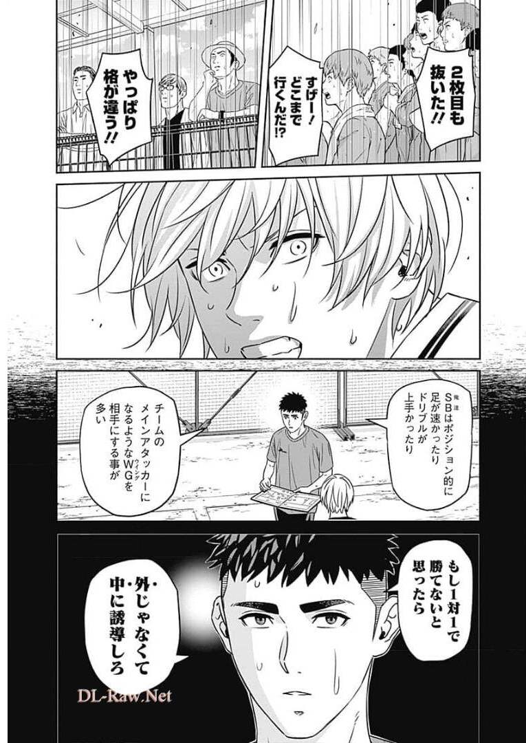 Tiempo - Chapter 89 - Page 13