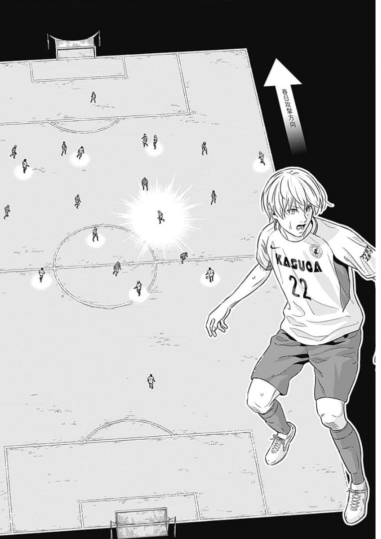 Tiempo - Chapter 89 - Page 20