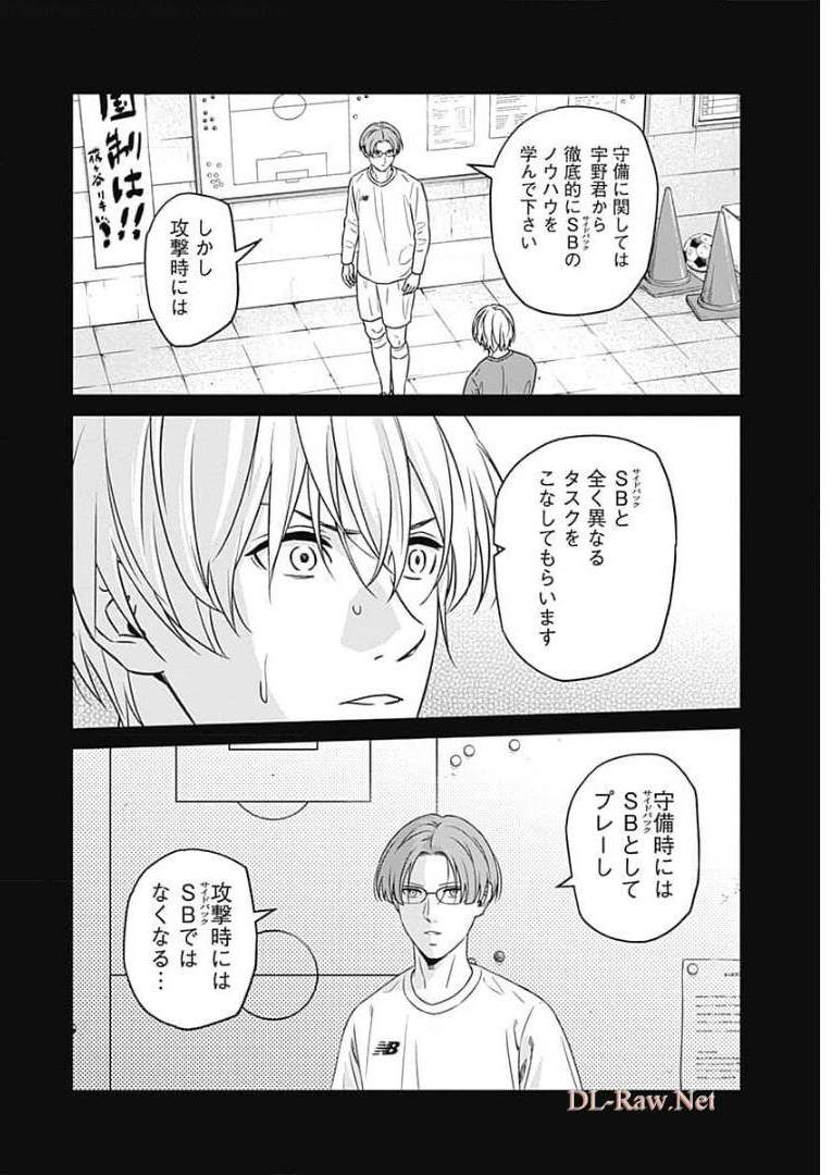 Tiempo - Chapter 89 - Page 22