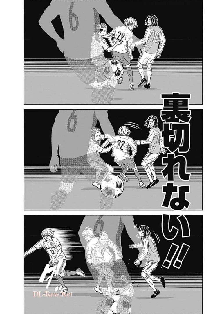 Tiempo - Chapter 90 - Page 19