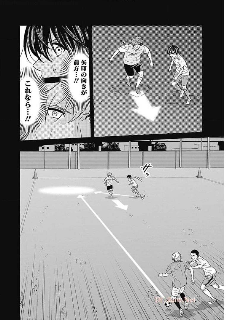 Tiempo - Chapter 91 - Page 14