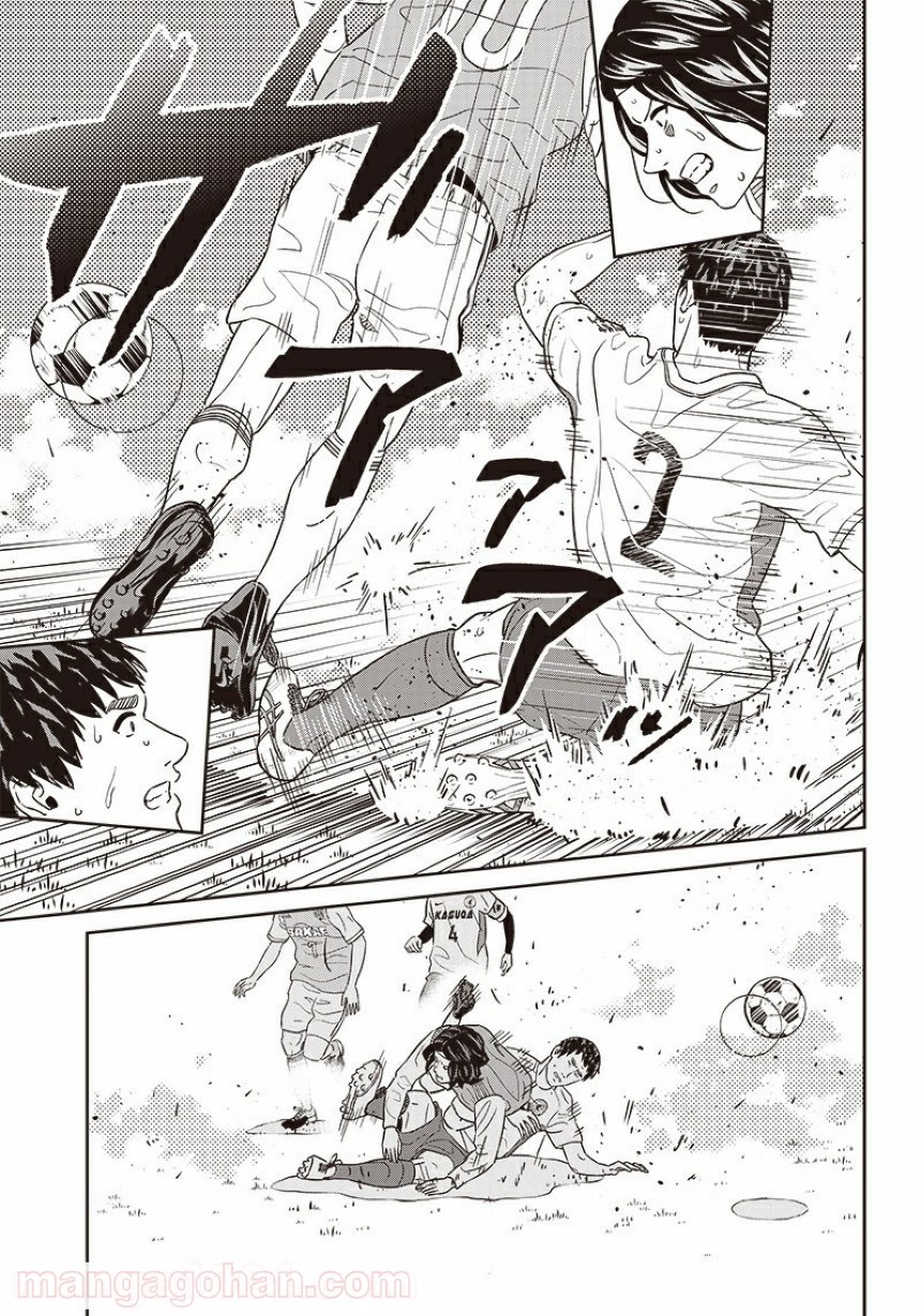 Tiempo - Chapter 93 - Page 9