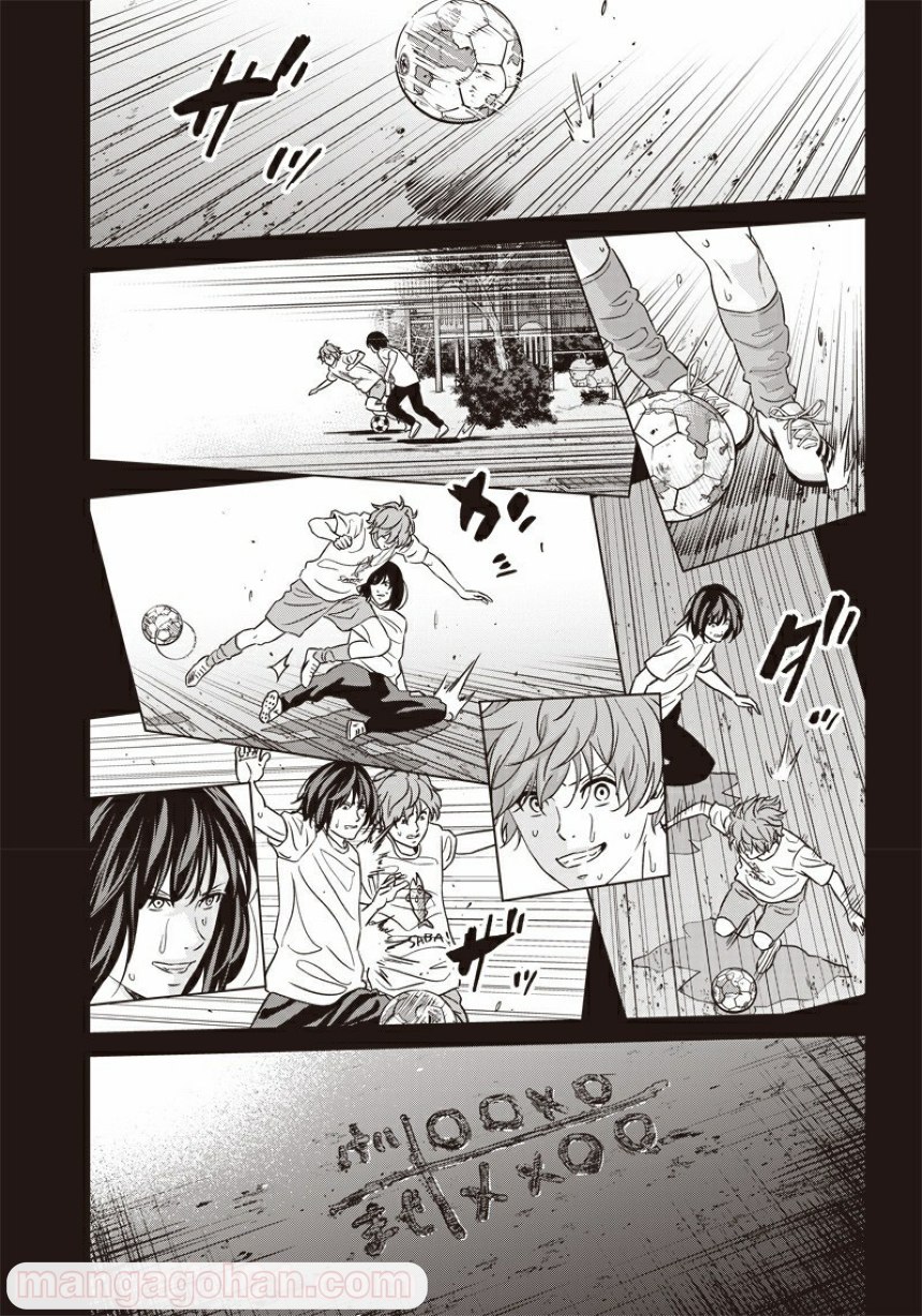 Tiempo - Chapter 94 - Page 9