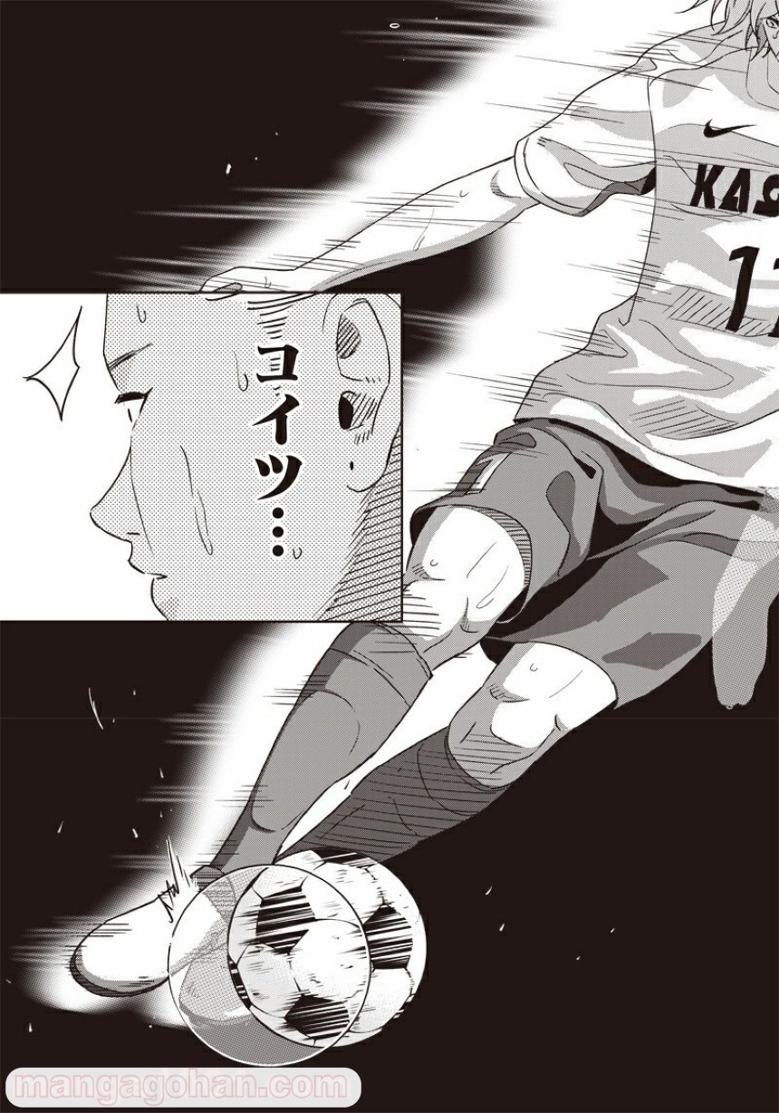 Tiempo - Chapter 95 - Page 31