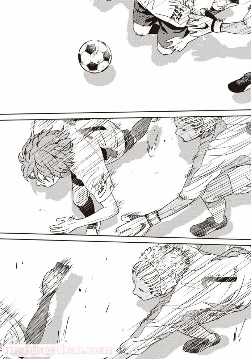 Tiempo - Chapter 96 - Page 10