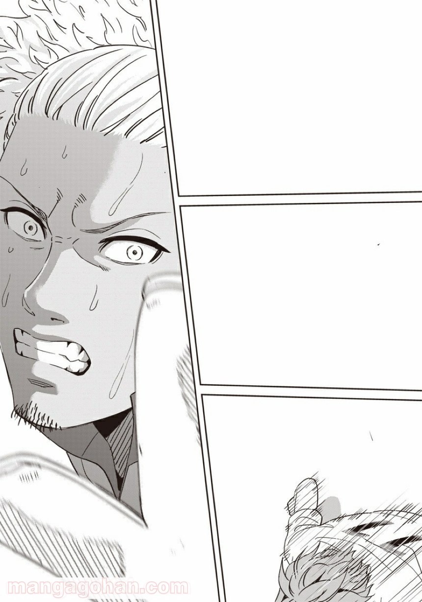 Tiempo - Chapter 96 - Page 11