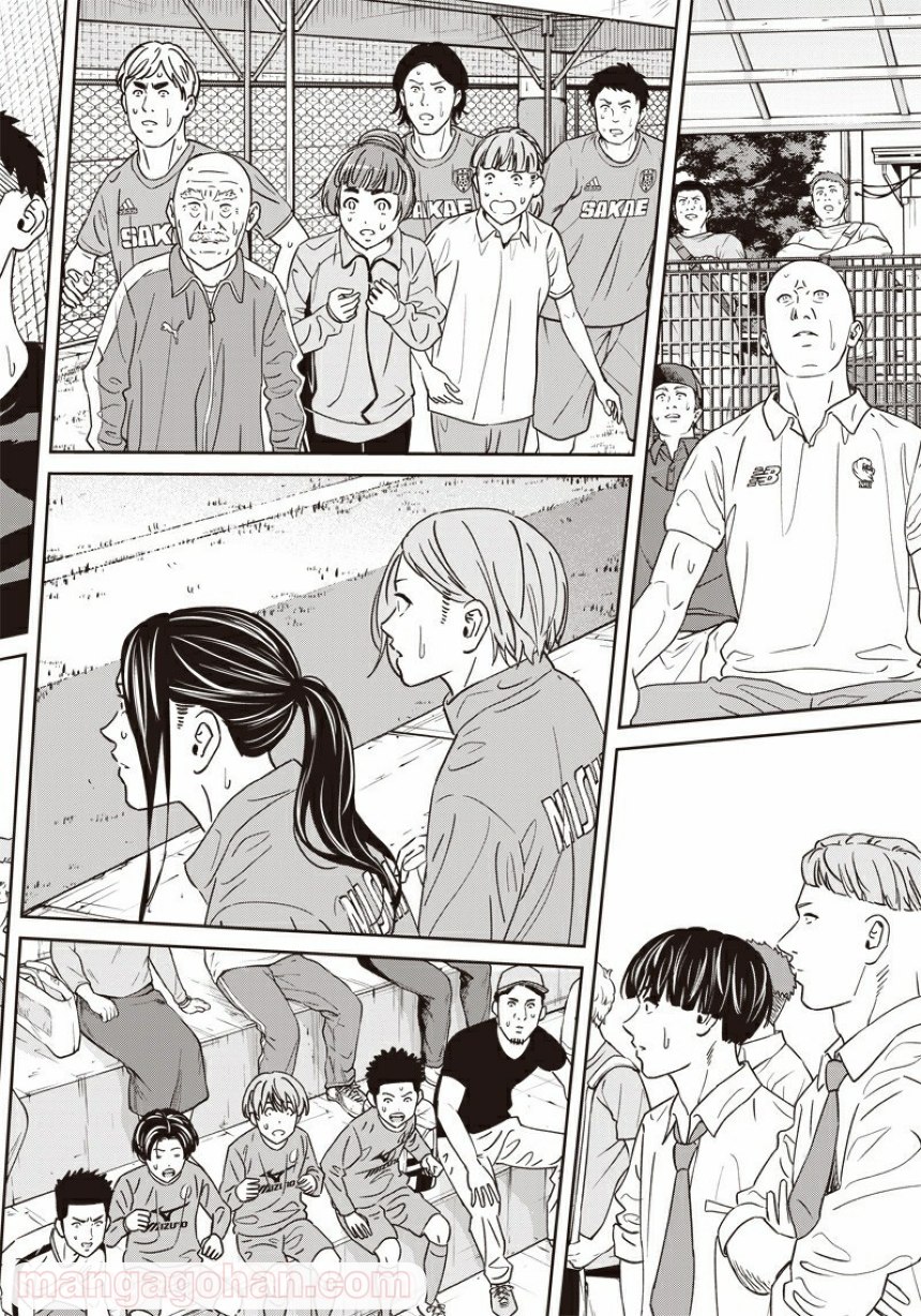 Tiempo - Chapter 96 - Page 14