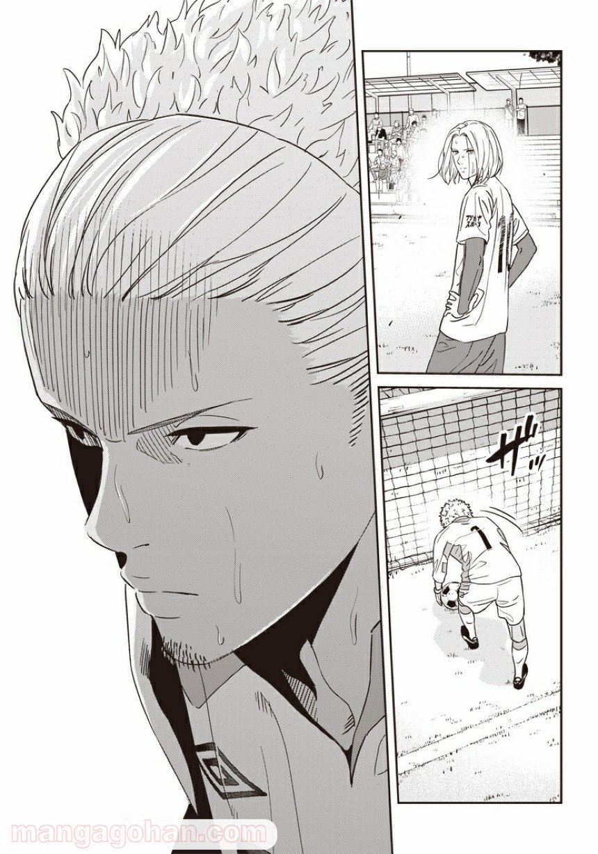 Tiempo - Chapter 96 - Page 21