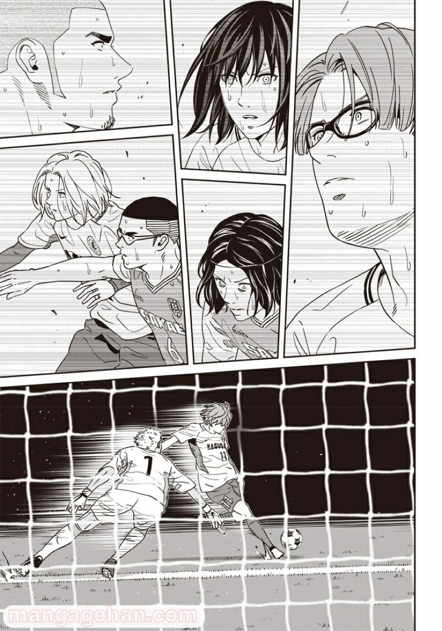 Tiempo - Chapter 96 - Page 3