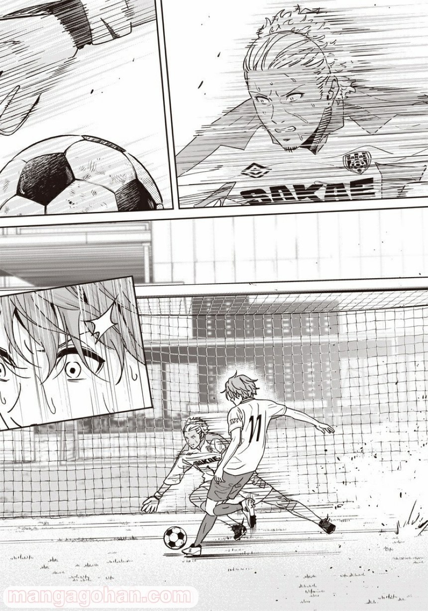 Tiempo - Chapter 96 - Page 4