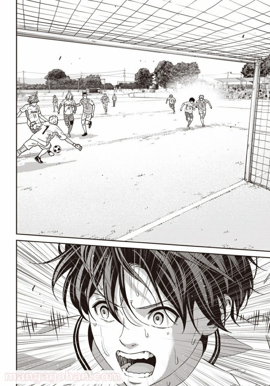 Tiempo - Chapter 96 - Page 6