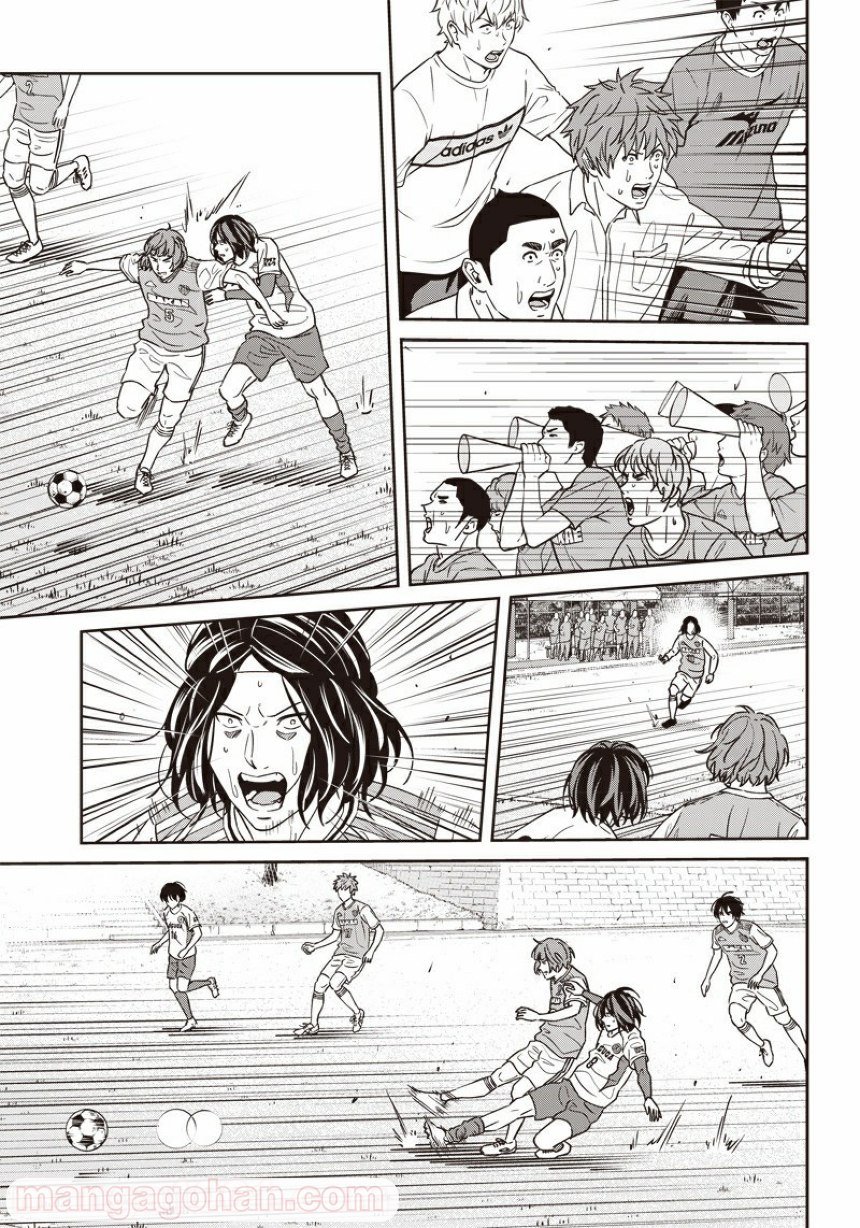 Tiempo - Chapter 97 - Page 11