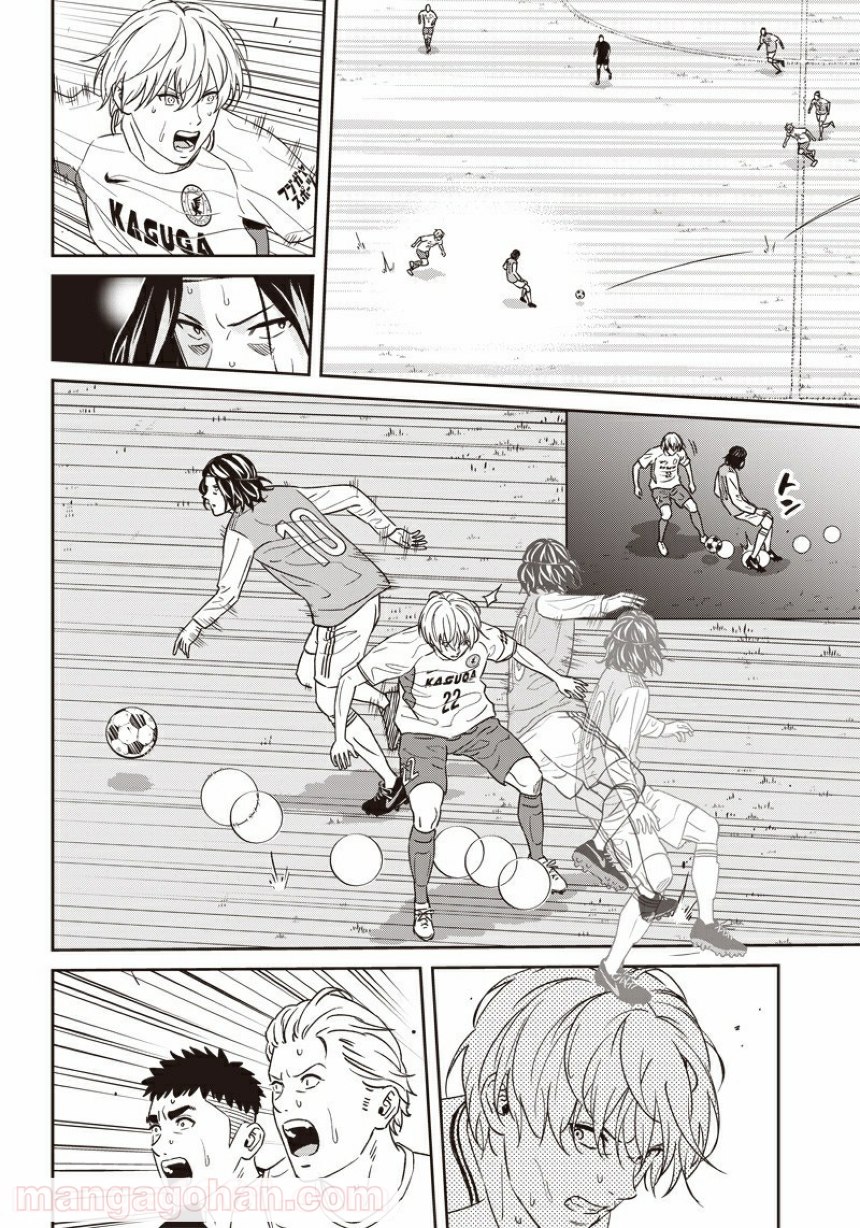 Tiempo - Chapter 97 - Page 12