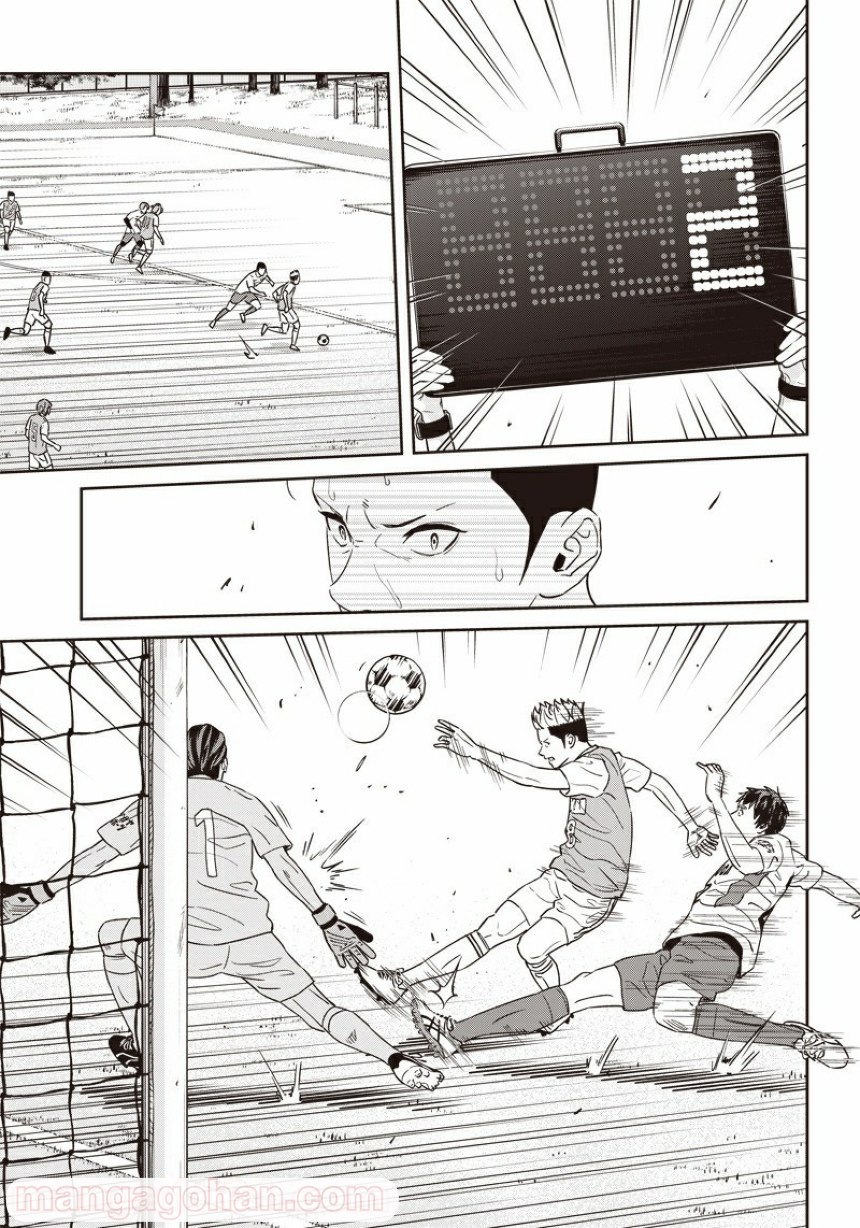 Tiempo - Chapter 97 - Page 17