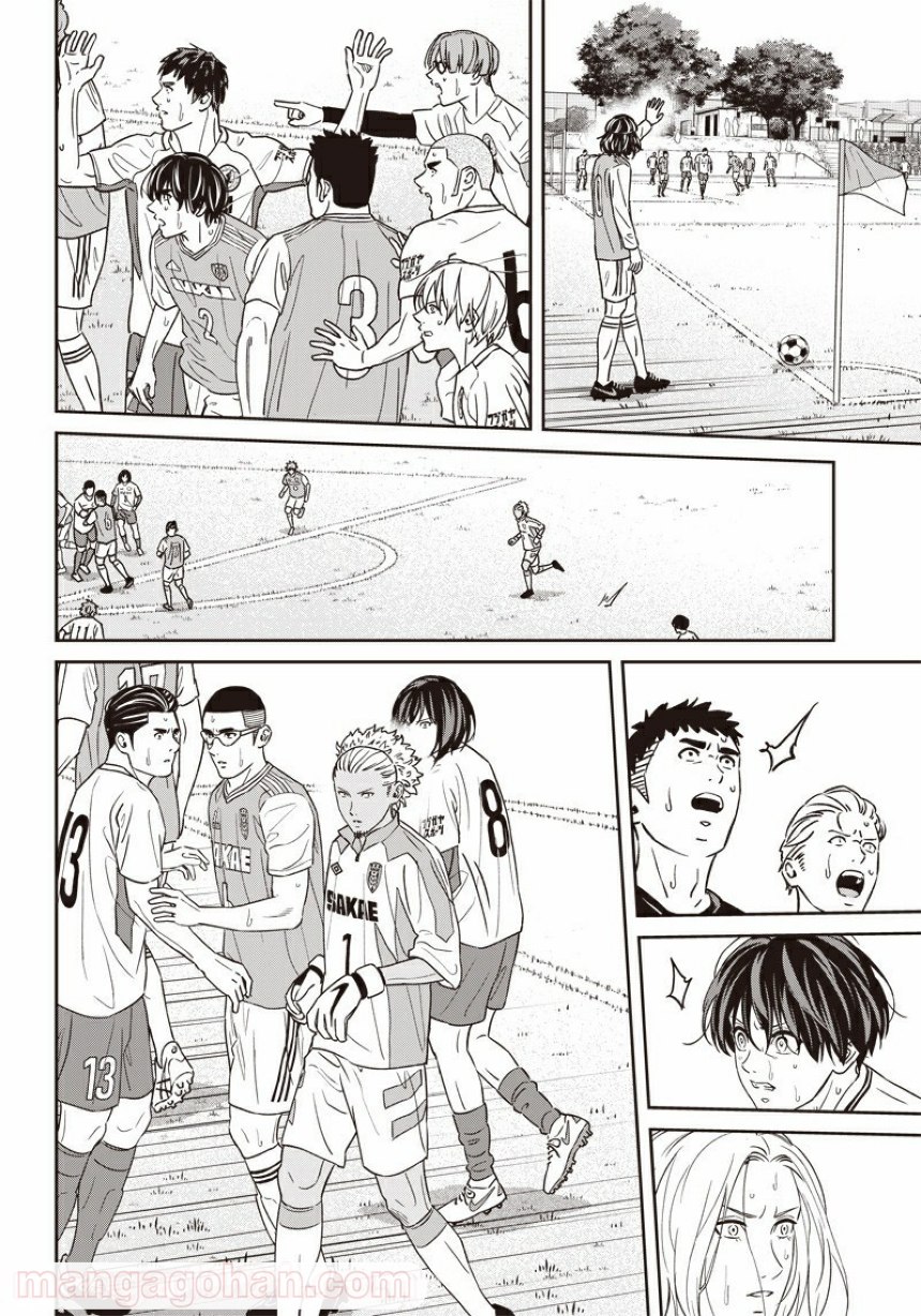 Tiempo - Chapter 97 - Page 20