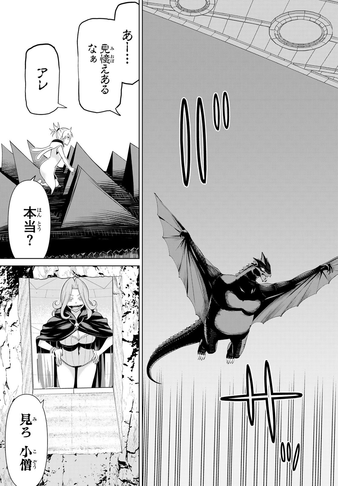 Jikan Teishi Yuusha - Yomei 3-ka no Settei ja Sekai o Sukuu ni wa Mijika Sugiru - Chapter 73 - Page 19