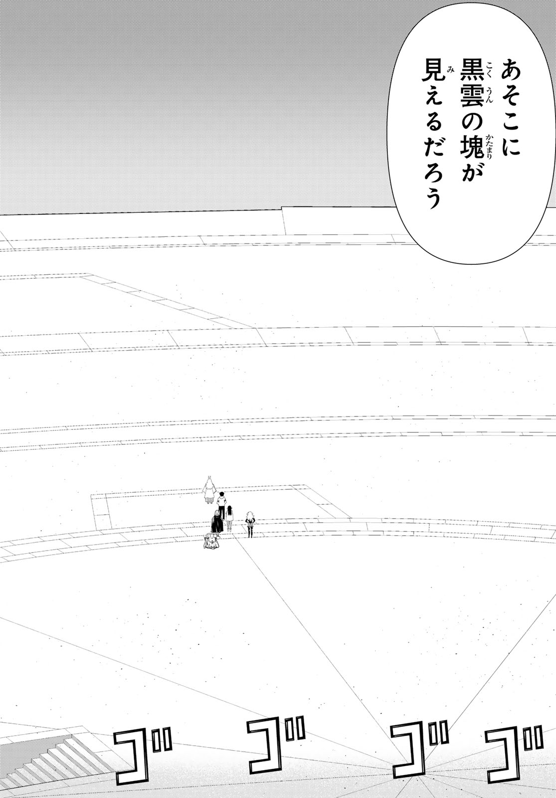 Jikan Teishi Yuusha - Yomei 3-ka no Settei ja Sekai o Sukuu ni wa Mijika Sugiru - Chapter 74 - Page 16