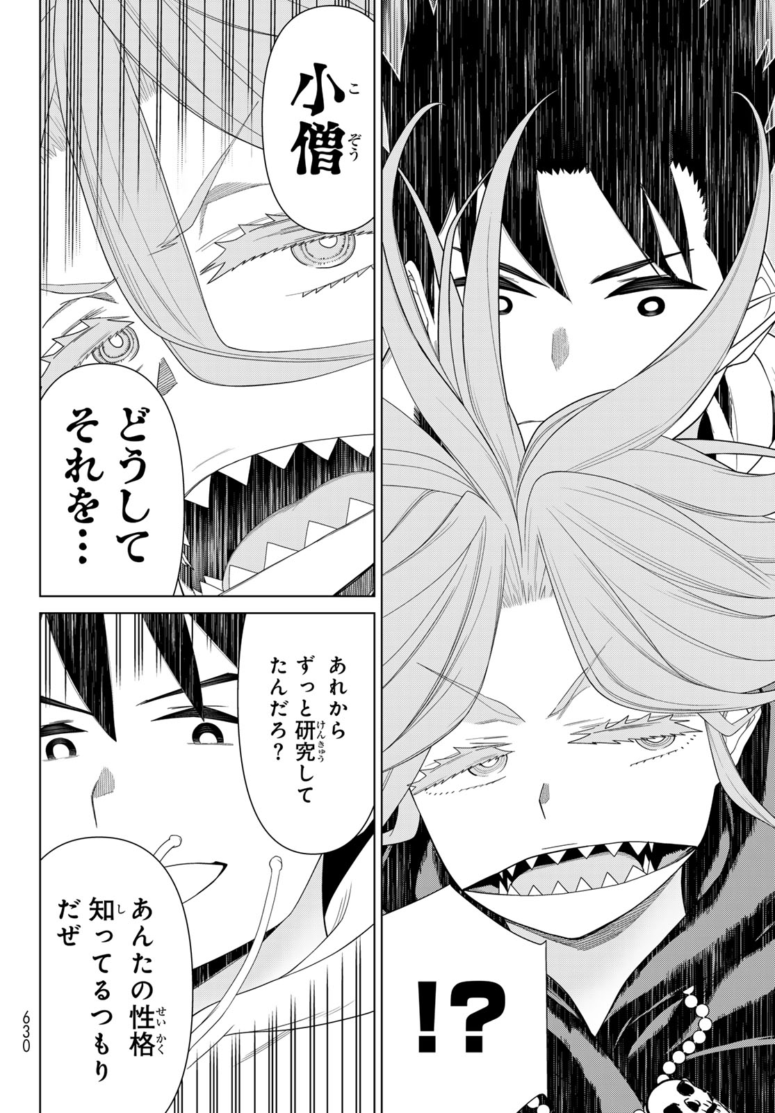 Jikan Teishi Yuusha - Yomei 3-ka no Settei ja Sekai o Sukuu ni wa Mijika Sugiru - Chapter 74 - Page 28