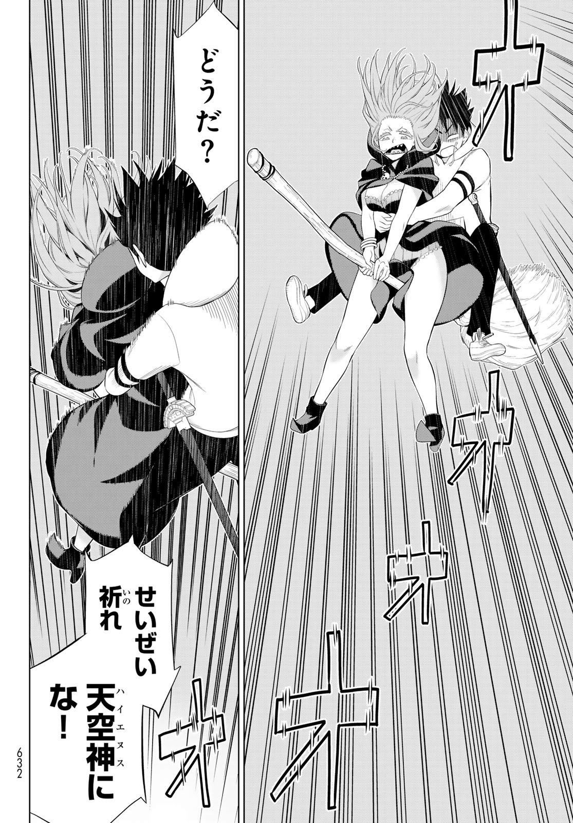 Jikan Teishi Yuusha - Yomei 3-ka no Settei ja Sekai o Sukuu ni wa Mijika Sugiru - Chapter 74 - Page 30