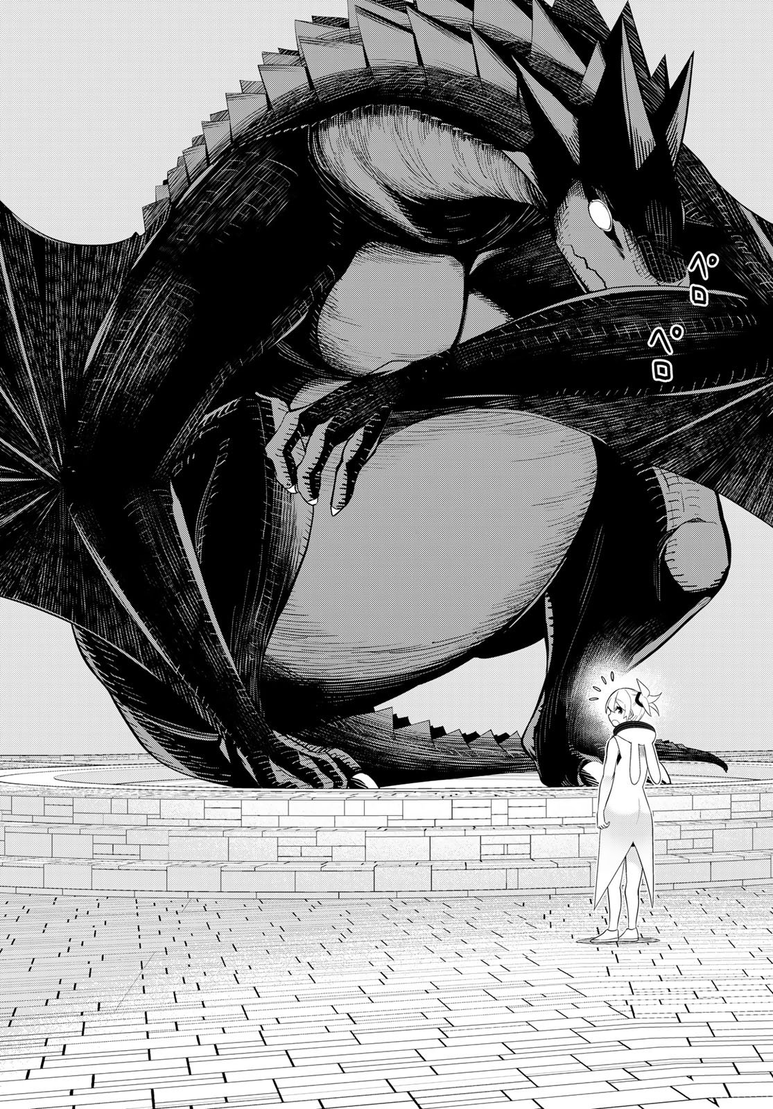 Jikan Teishi Yuusha - Yomei 3-ka no Settei ja Sekai o Sukuu ni wa Mijika Sugiru - Chapter 74 - Page 33