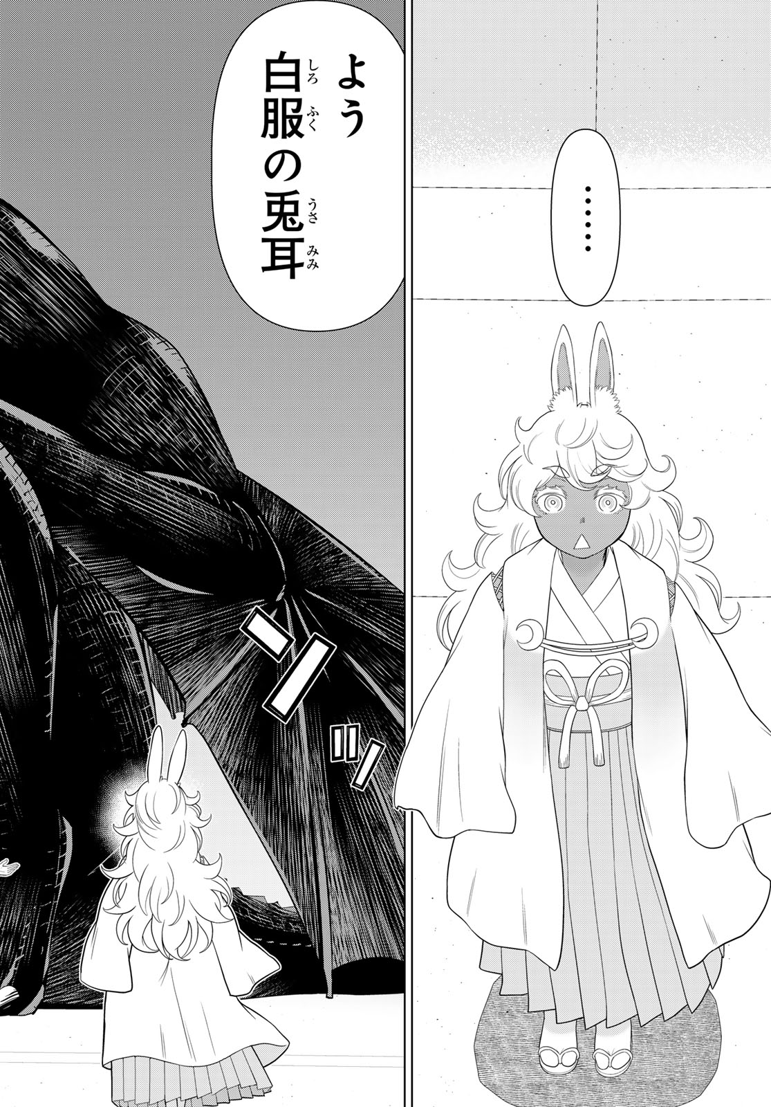 Jikan Teishi Yuusha - Yomei 3-ka no Settei ja Sekai o Sukuu ni wa Mijika Sugiru - Chapter 75 - Page 22