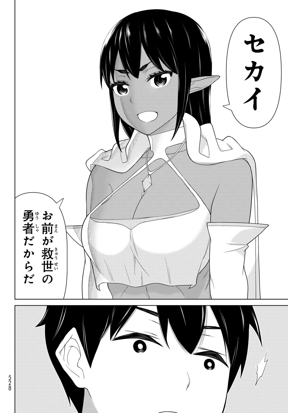 Jikan Teishi Yuusha - Yomei 3-ka no Settei ja Sekai o Sukuu ni wa Mijika Sugiru - Chapter 75 - Page 30