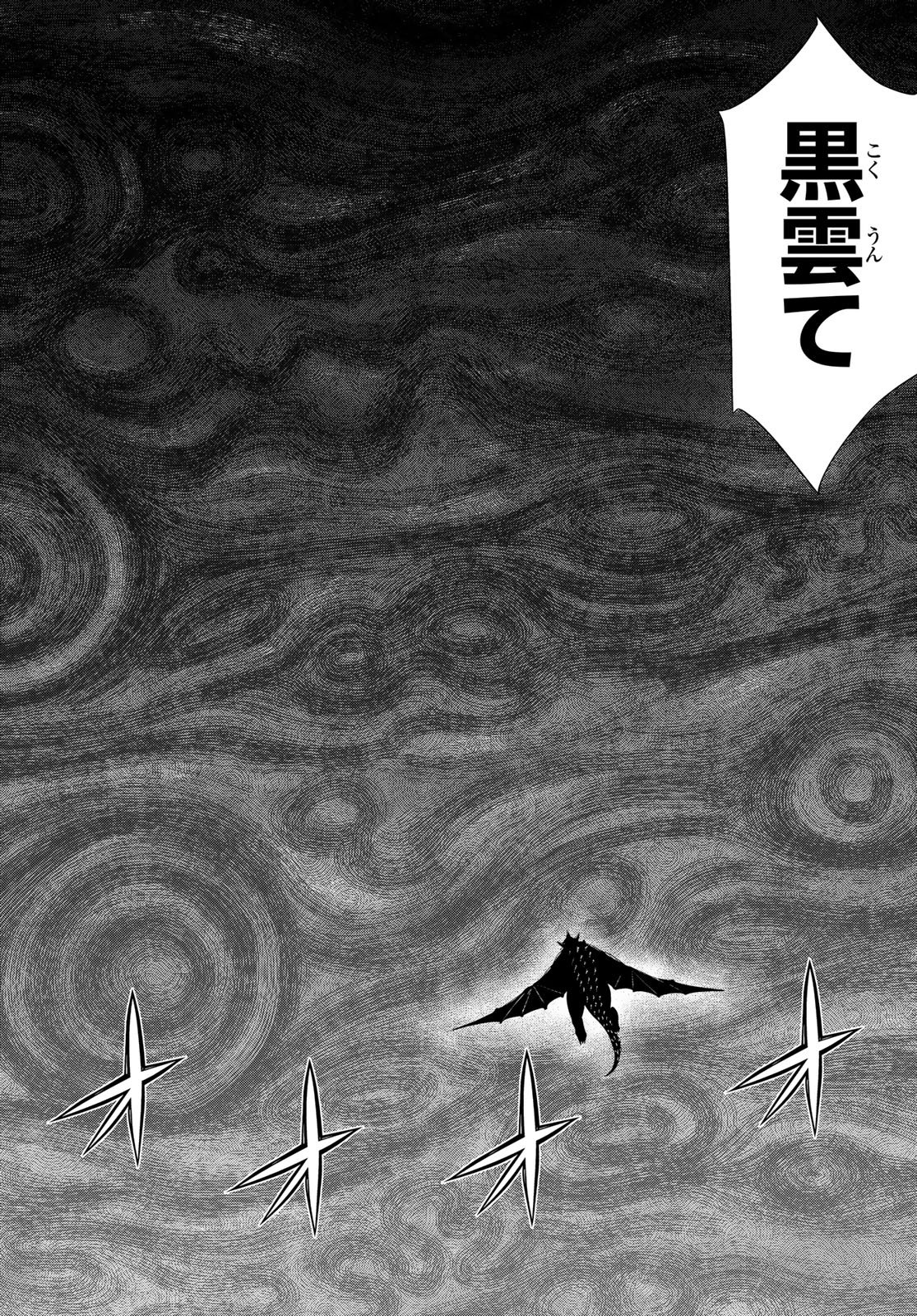 Jikan Teishi Yuusha - Yomei 3-ka no Settei ja Sekai o Sukuu ni wa Mijika Sugiru - Chapter 76 - Page 10