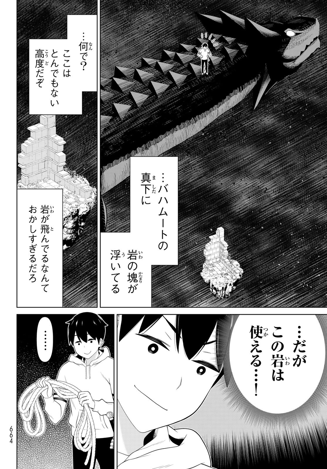 Jikan Teishi Yuusha - Yomei 3-ka no Settei ja Sekai o Sukuu ni wa Mijika Sugiru - Chapter 76 - Page 20