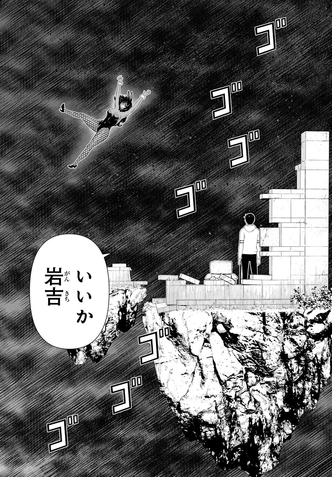 Jikan Teishi Yuusha - Yomei 3-ka no Settei ja Sekai o Sukuu ni wa Mijika Sugiru - Chapter 76 - Page 22