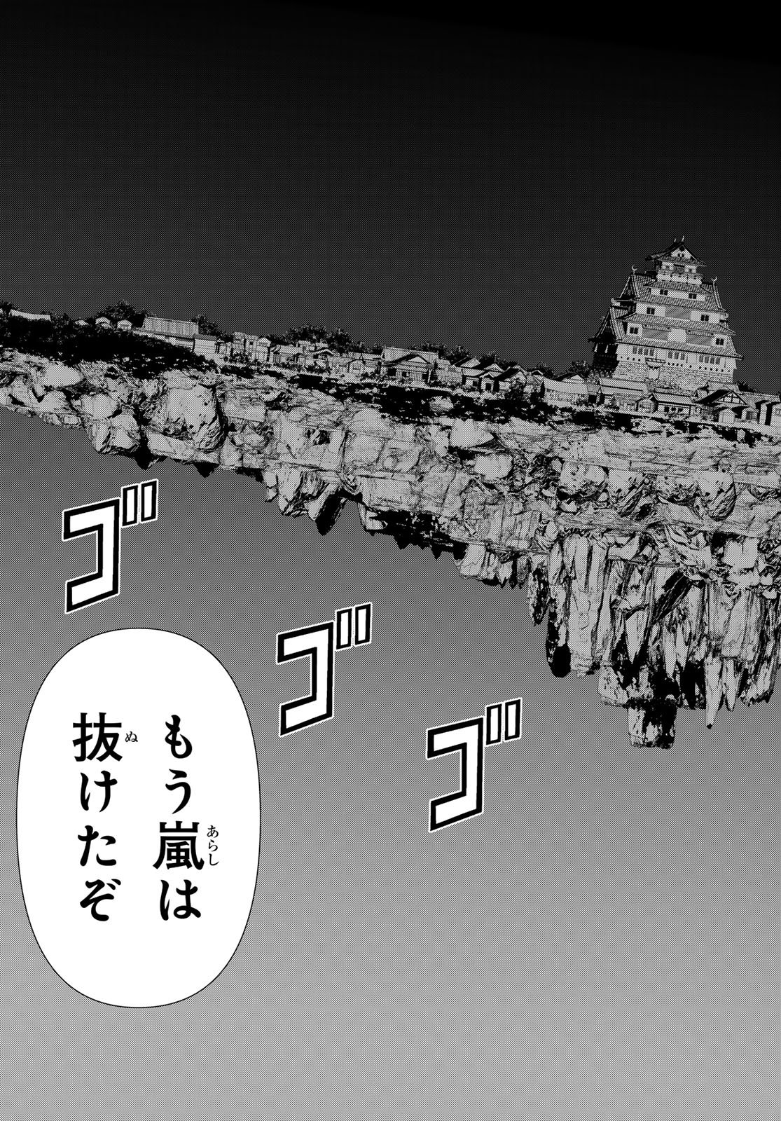 Jikan Teishi Yuusha - Yomei 3-ka no Settei ja Sekai o Sukuu ni wa Mijika Sugiru - Chapter 76 - Page 27