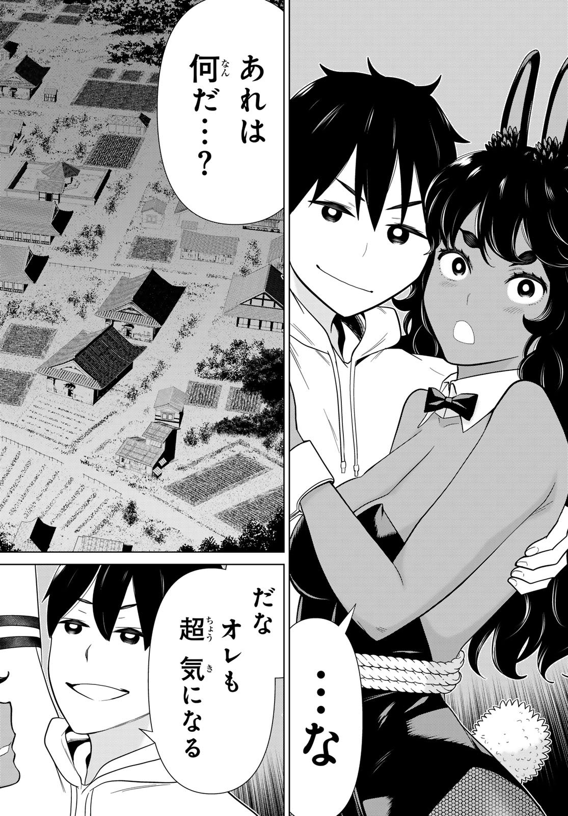 Jikan Teishi Yuusha - Yomei 3-ka no Settei ja Sekai o Sukuu ni wa Mijika Sugiru - Chapter 76 - Page 28