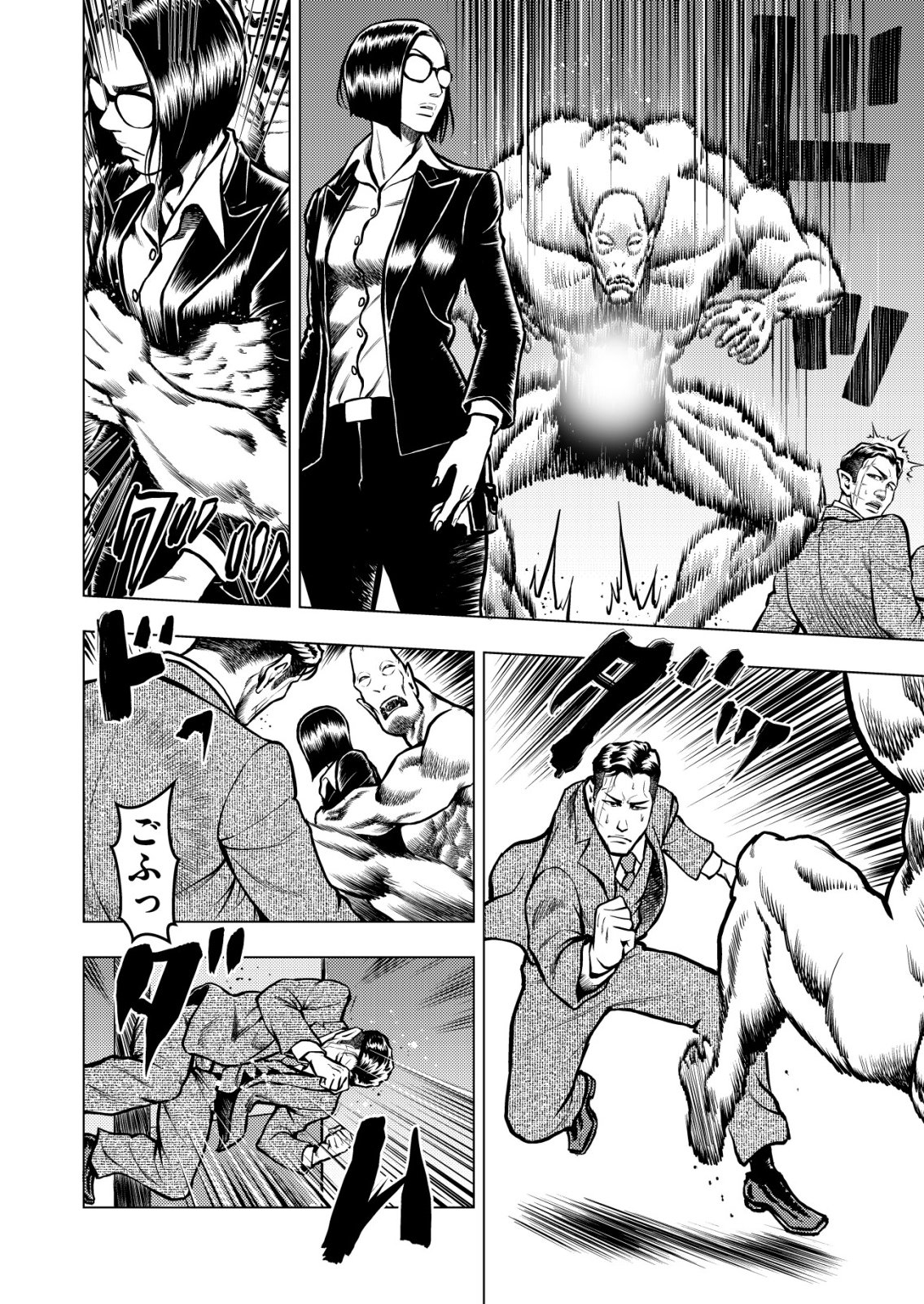 Tyranno - Chapter 23 - Page 12