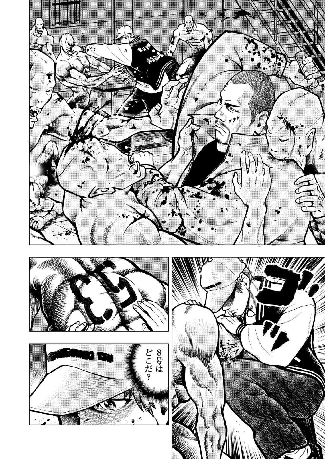 Tyranno - Chapter 23 - Page 16