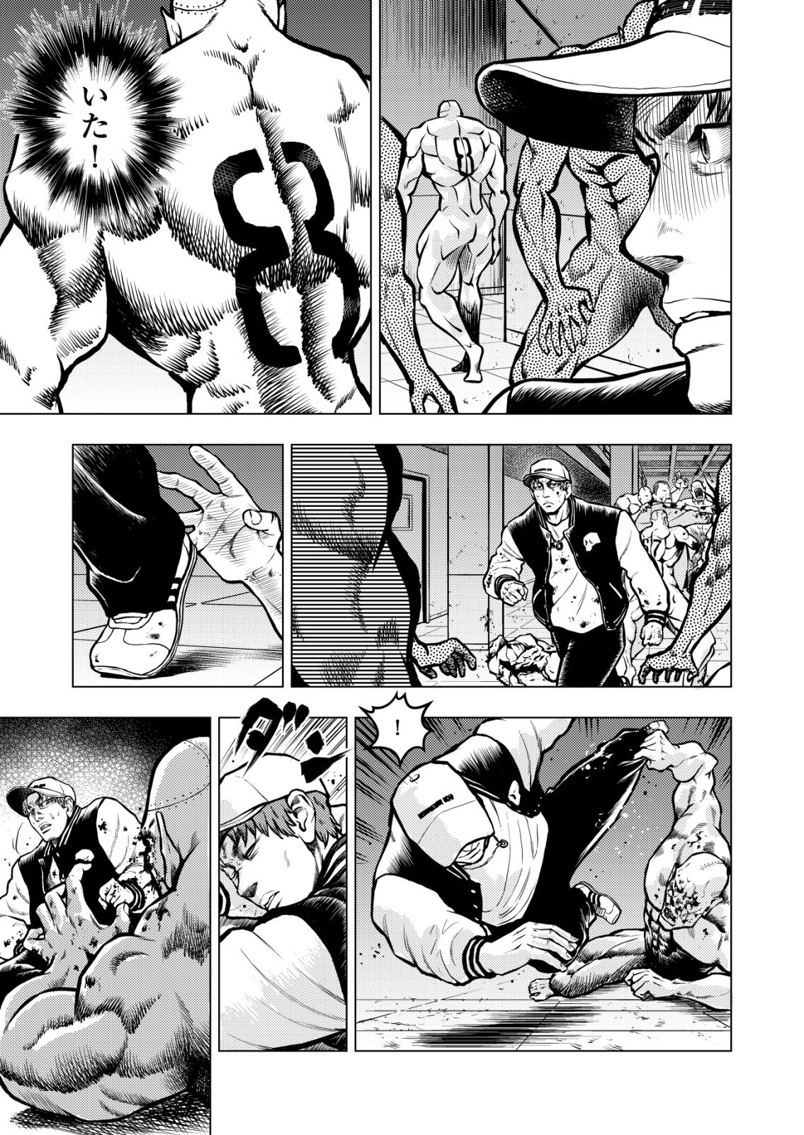 Tyranno - Chapter 23 - Page 17