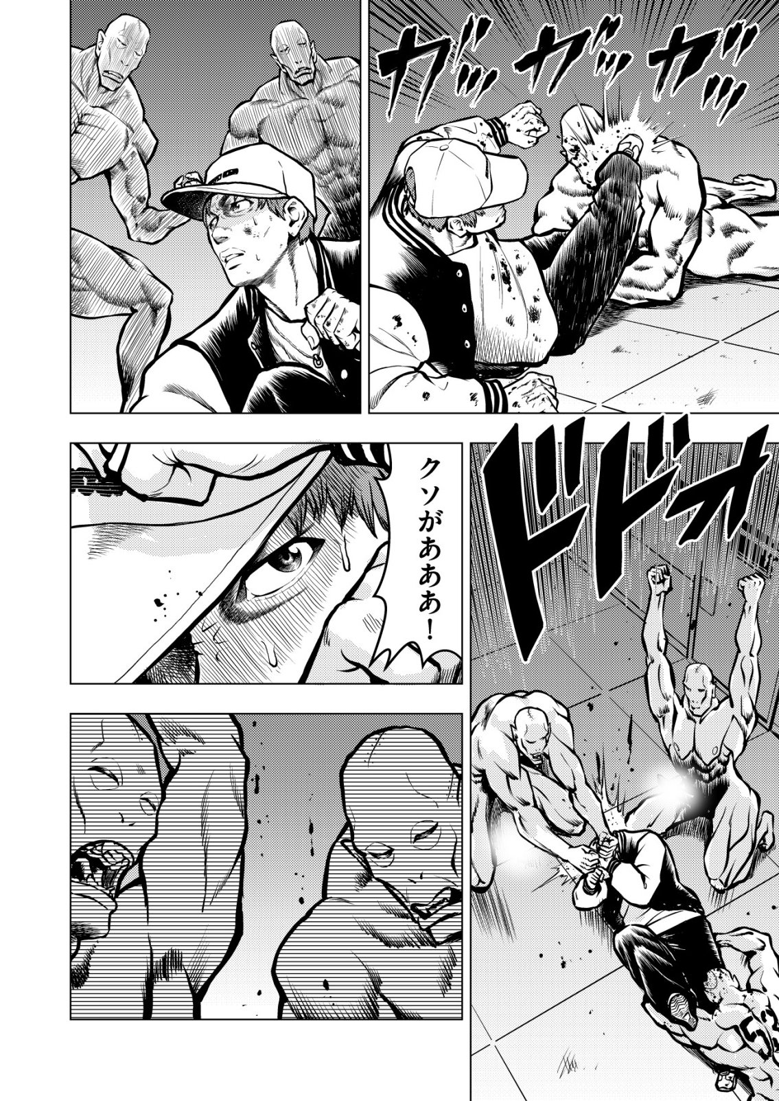 Tyranno - Chapter 23 - Page 18